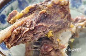 Beef Bone Meat