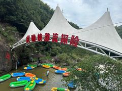 -虎啸峡漂流