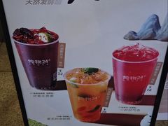 -炖物24章·顺时轻养茶(杭州大厦店)
