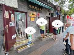 -增盛魁小吃店