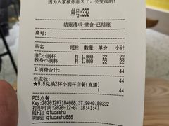 -丘大叔柠檬茶(乐峰广场分店)