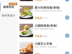 -luckincoffee瑞幸咖啡(香港名店街店)