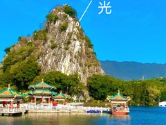 -星湖旅游景区七星岩