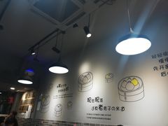 -笼铭坊(北蔡店)