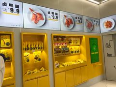 -周黑鸭(深圳大新地铁站店)