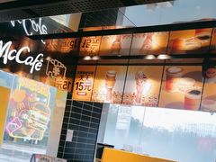 -麦当劳·得来速店(星沙大道店)