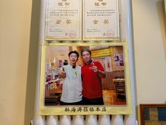 -老味烧烤(总店)