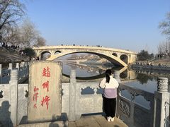 -赵州桥景区