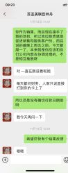 -石家庄苏亚美联臣医疗美容医院