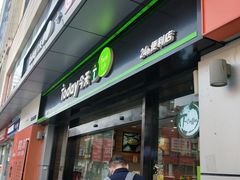 -today便利店(汉街店)