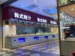 -福缘烤肉王自助(爱琴海-原比尔森店)