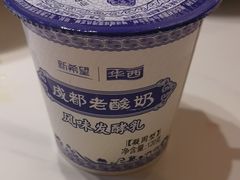 -将军府·鸡毛店(武侯祠店)