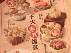 -避风塘(宝山万达店)