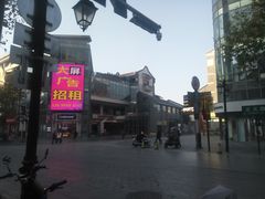 -南屏步行街