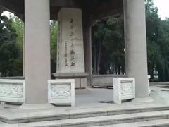 -华北军区烈士陵园
