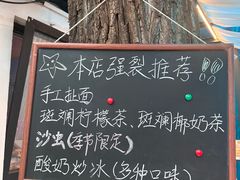 -琥珀川糟粕醋火锅(慈云寺店)