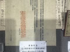 -梅园