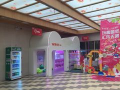-水善汇旗舰店(金牛路店)