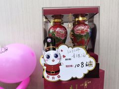 -西宁福茵长乐国际大酒店