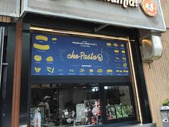 -Mammamia意大利餐厅(古北店)