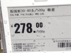 -盒马鲜生(双清路店)