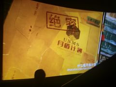 -万达广场(龙湖店)