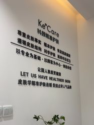 -KeCare科颜精准护肤