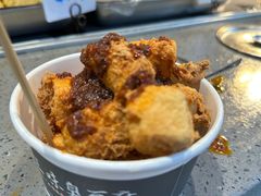 -三味臭豆腐(鲁迅故里店)