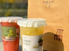 -阿嬷手作(成都万象城店)
