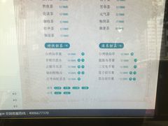 -邓老凉茶(保利店)