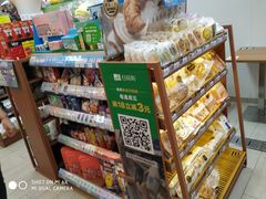-全家便利店(宜山路站店)