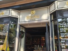 -Bistro 63 创意融合料理(广粤天地店)
