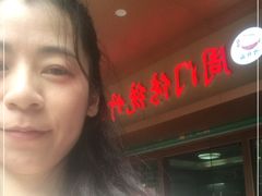 -周门传统竹升面