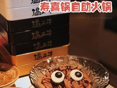 -温禾牛·和牛寿喜烧自助火锅(恒基名人店)