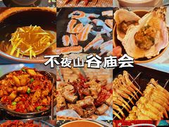 -清远熹乐谷温泉度假酒店