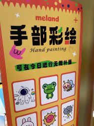 -MELAND CLUB亲子乐园·派对(浦东LCM置汇旭辉馆)