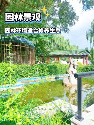 点击看大图 -宝馨月月子中心(友谊医院店)