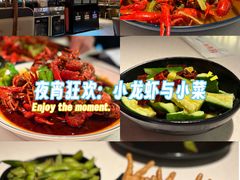 -红盔甲·小龙虾(天钥桥店)