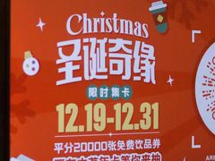 -古茗(慈溪龙兴街店)