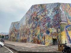 -四川美术学院美术馆