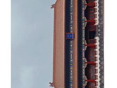 -故宫博物院(故宫)