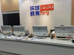 -环球·雅思托福·THiNKSAT留学语言培训学校(国贸校区)