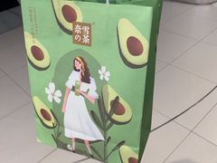 -奈雪的茶(新天地广场PRO店)