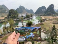 -靖西鹅泉风景区