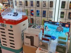 -爱畅享华为苹果手机维修服务(虹口龙之梦店)