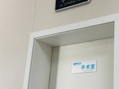 -美联众合爱康动物医院•复杂内科•肿瘤科•牙科•腔镜诊疗中心