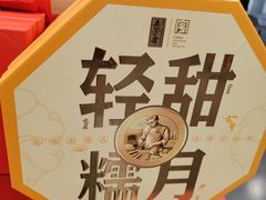 -麦德龙(虹口江湾店)