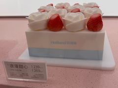 -好利来(红旗万达店)