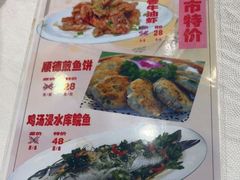 -万年酒楼(越秀南路店)