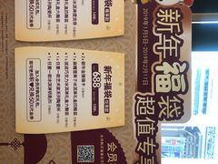 -哈根达斯(国瑞店)